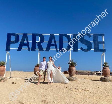 Paradise Beach Hurghada